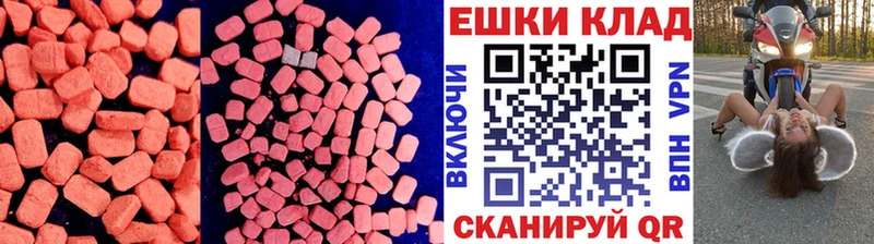 ЭКСТАЗИ бентли  Ядрин 