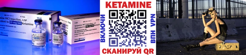 КЕТАМИН VHQ  цена наркотик  Ядрин 