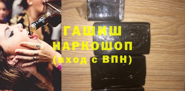 кокаин премиум Абаза
