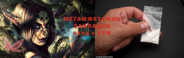 кокаин премиум Абаза