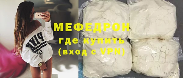 кокаин премиум Абаза