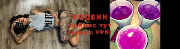 кокаин премиум Абаза