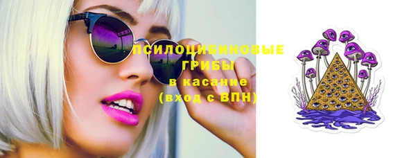 кокаин премиум Абаза