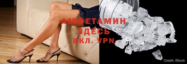 spice Абинск