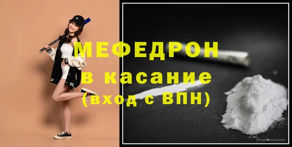 кокаин премиум Абаза
