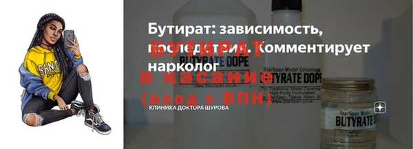 кокаин премиум Абаза