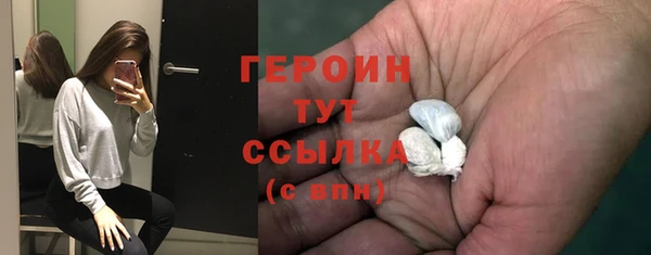 кокаин премиум Абаза