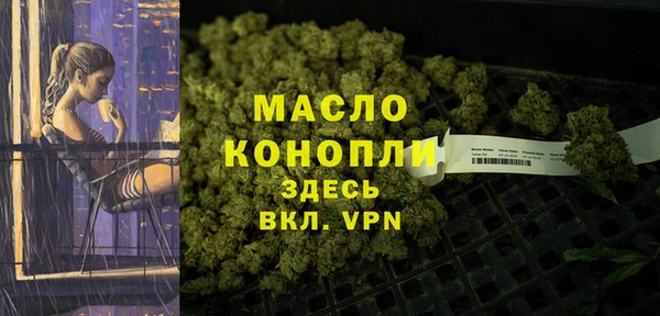 кокаин премиум Абаза