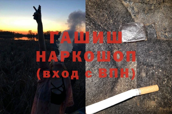 кокаин премиум Абаза
