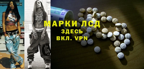 spice Абинск