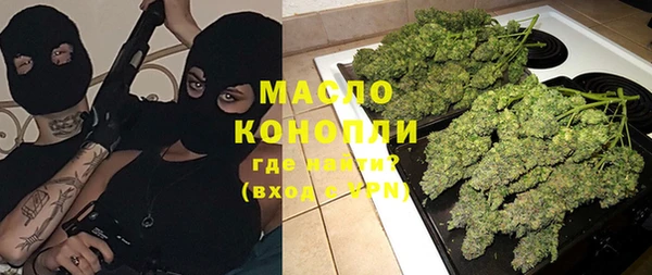 кокаин премиум Абаза