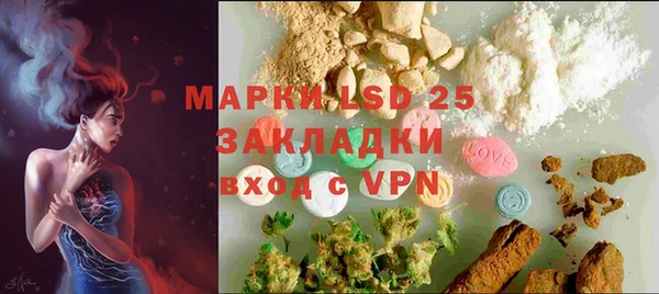 spice Абинск