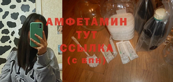 spice Абинск