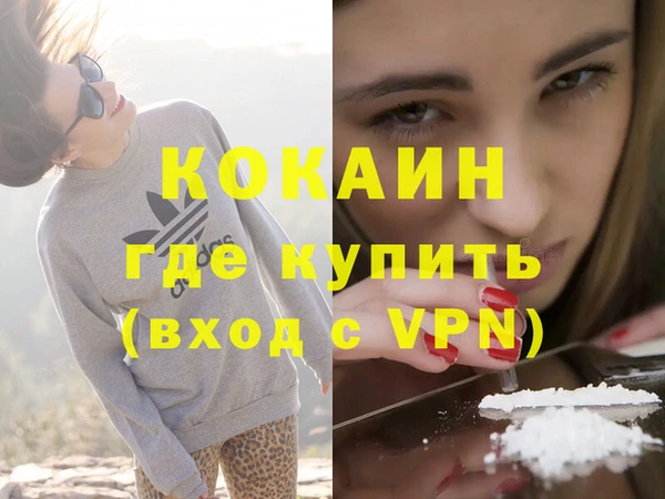 прущая мука Абдулино