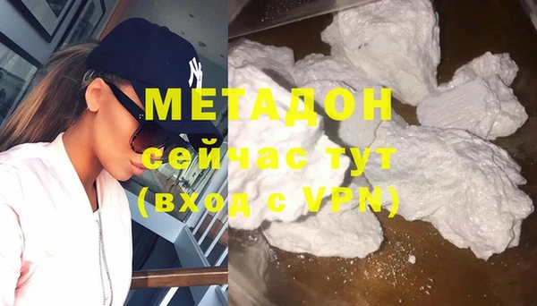 кокаин премиум Абаза
