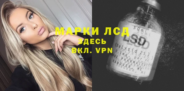 кокаин премиум Абаза