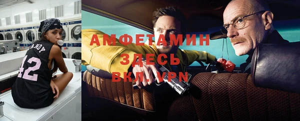 кокаин премиум Абаза
