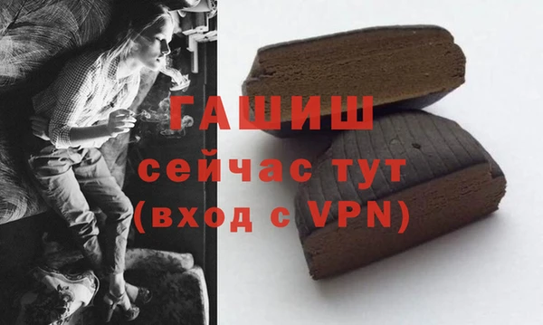 кокаин премиум Абаза