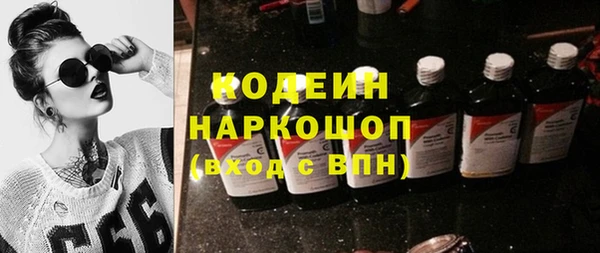 кокаин премиум Абаза