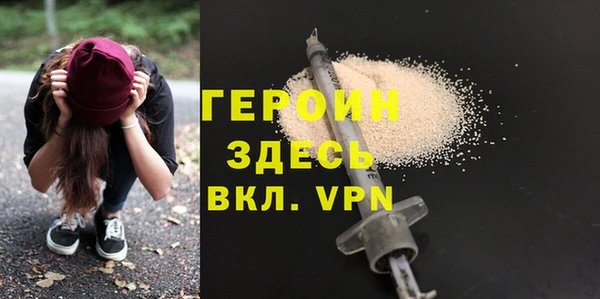 spice Абинск