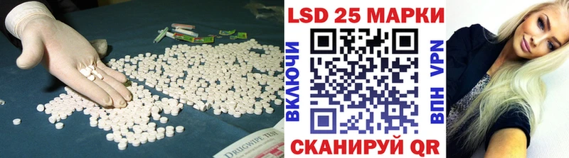 ЛСД экстази кислота  Ядрин 