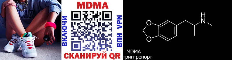 наркошоп Ядрин MDMA Molly