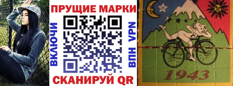 Марки 25I-NBOMe 1,5мг Ядрин