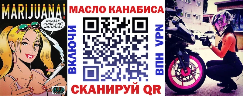 площадка наркотические препараты  Ядрин  ТГК жижа 