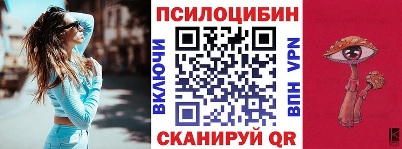 наркота  Ядрин  площадка состав  Галлюциногенные грибы ЛСД  blacksprut сайт 
