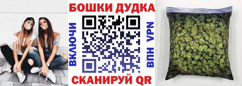 Бошки марихуана LSD WEED  МЕГА маркетплейс  Ядрин 